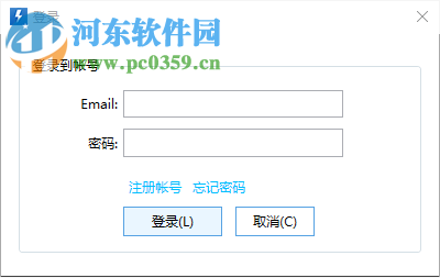 Quicker(快速启动软件)
