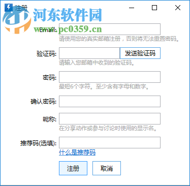 Quicker(快速启动软件)
