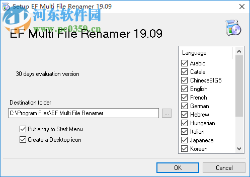 EF Multi File Renamer(多文件重命名器)