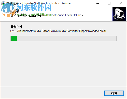 ThunderSoft Audio Editor Deluxe(音频编辑软件) 7.3.0 中文免费版
