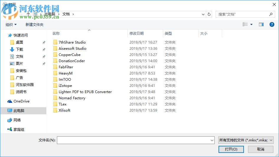 ThunderSoft Audio Editor Deluxe(音频编辑软件) 7.3.0 中文免费版