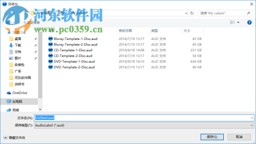 AudioLabel Cover Maker(音频封面制作工具) 6.0.0 免费版