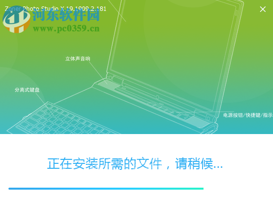 Zoner Photo Studio X(数码照片管理工具) 19.1909.2.181 中文免费版