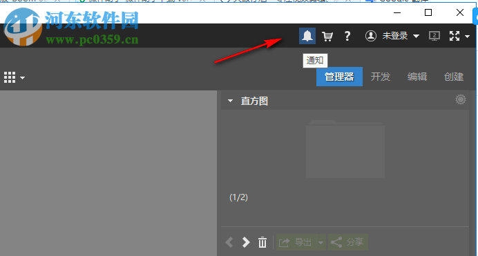 Zoner Photo Studio X(数码照片管理工具) 19.1909.2.181 中文免费版