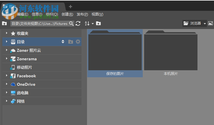 Zoner Photo Studio X(数码照片管理工具) 19.1909.2.181 中文免费版