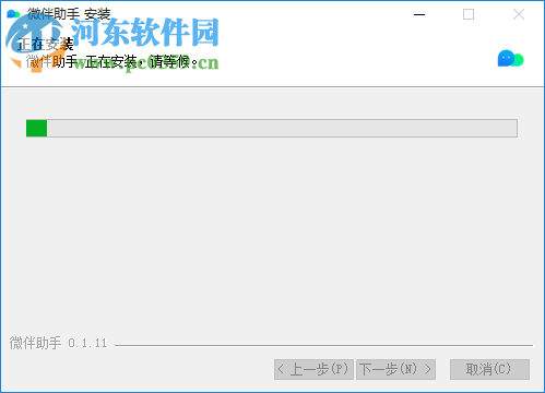 微伴助手 0.1.10 免费版