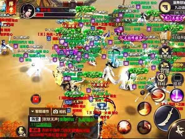 金谷子手游宝(4)