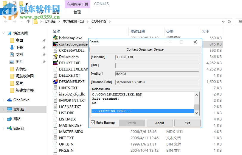 Contact Organizer Deluxe 4.1 免费版