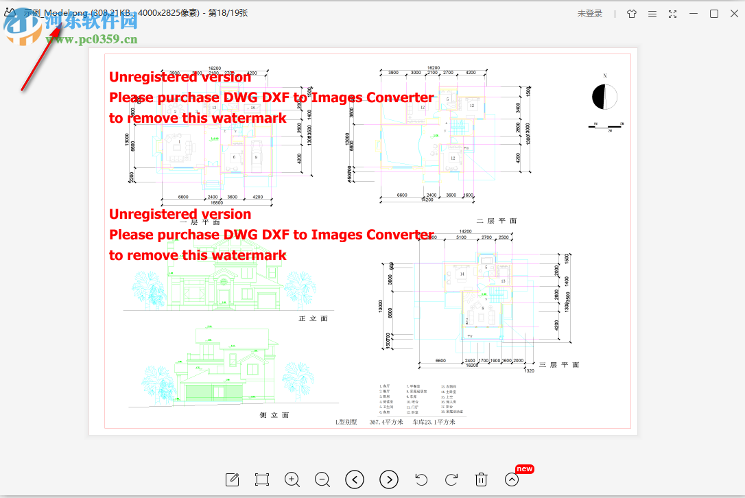 3nity DWG DXF to Images Converter(CAD图纸转图片) 2.1 免费版