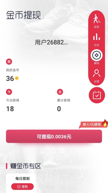 乐步(4)