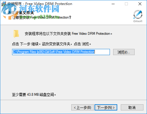 Gilisoft Video DRM Protection 4.0.0 免费版