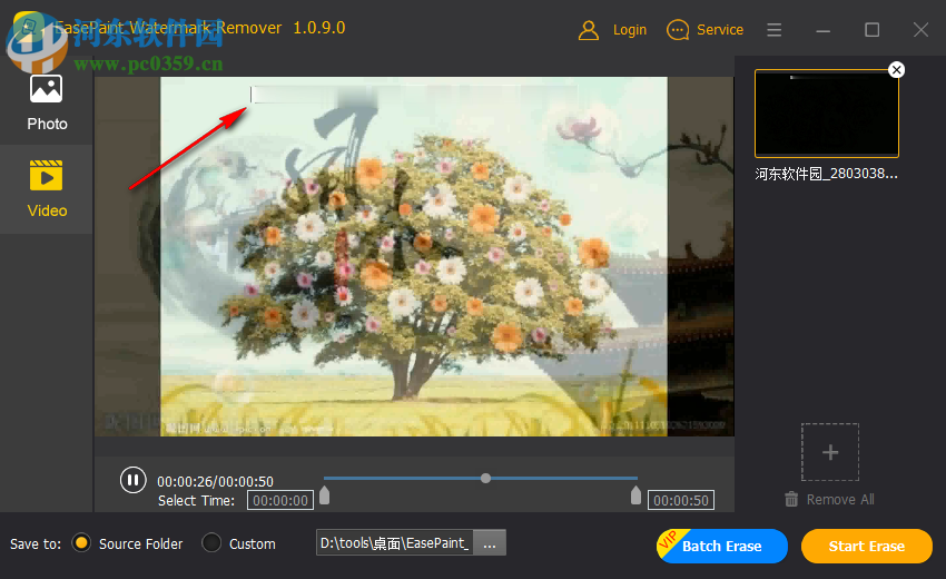EasePaint Watermark Remover(视频一键去除水印)