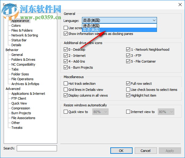 SpeedCommander Pro(文件管理工具) 18.30.9500 免费版