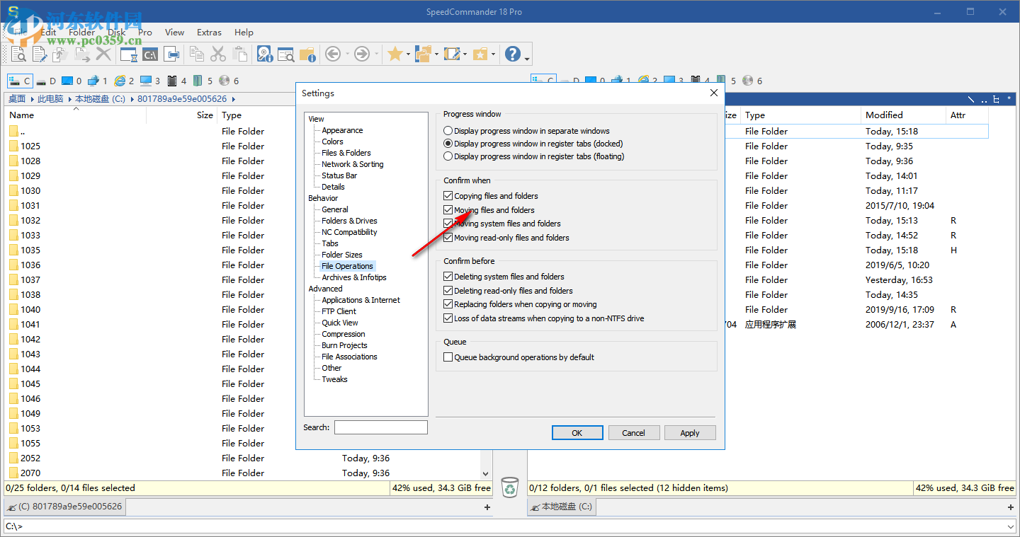 SpeedCommander Pro(文件管理工具) 18.30.9500 免费版