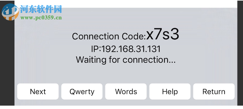 远程输入法(Remoboard) 1.1 官方版