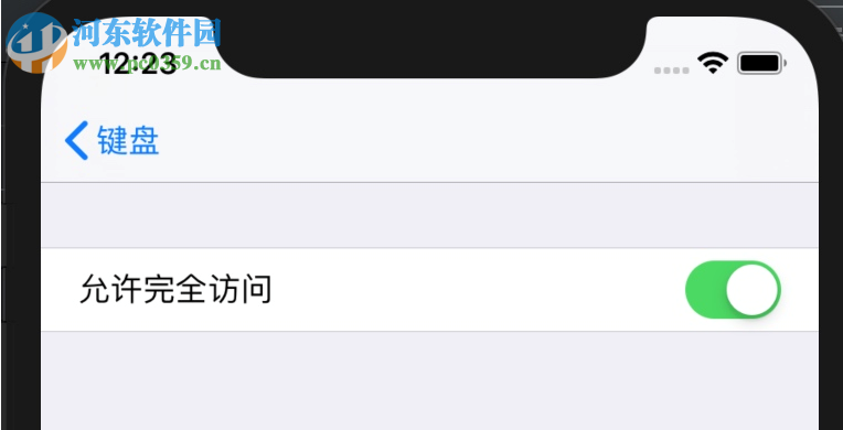 远程输入法(Remoboard) 1.1 官方版