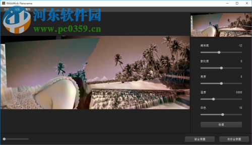 WidsMob Panorama(全景<a href=/k/tupianpinjie/ target=_blank class=infotextkey>图片拼接工具</a>) 2.5.8 免费版