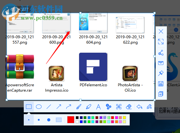 Apowersoft Screen Capture Pro(屏幕截图软件)