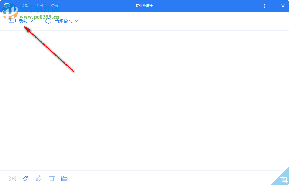 Apowersoft Screen Capture Pro(屏幕截图软件)