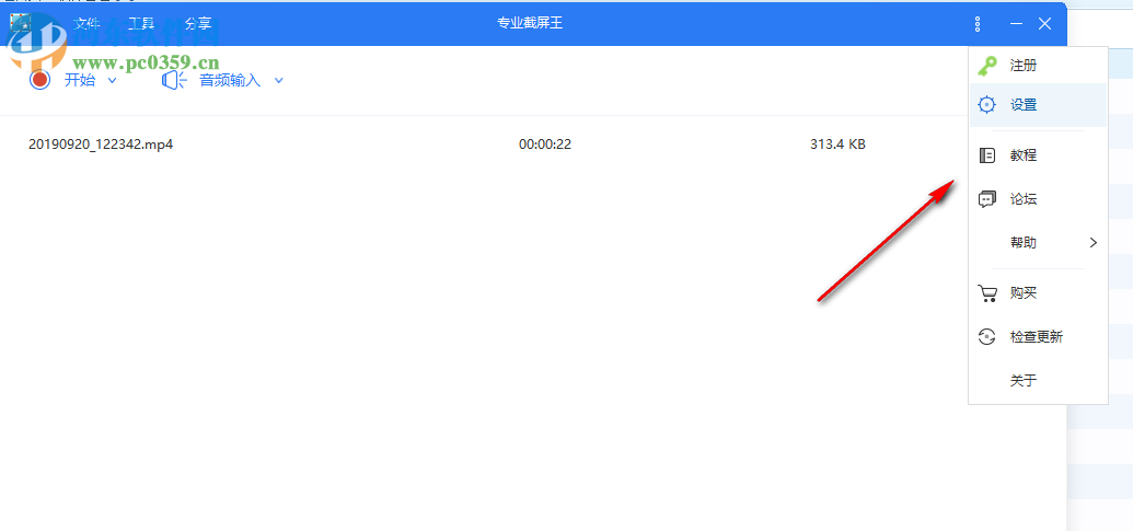 Apowersoft Screen Capture Pro(屏幕截图软件)