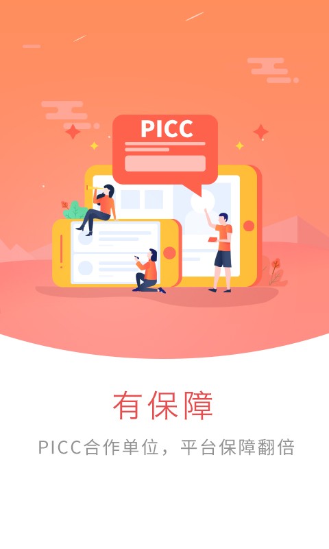 租点动力网点(3)