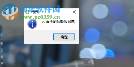 传智加密录屏软件 3.0.1 免费版