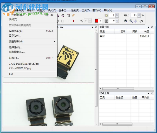 图像测量专家 2018 官方版