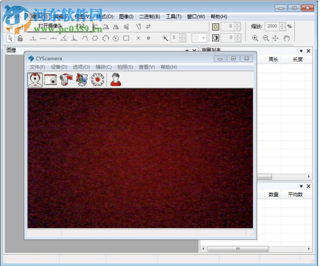 图像测量专家 2018 官方版