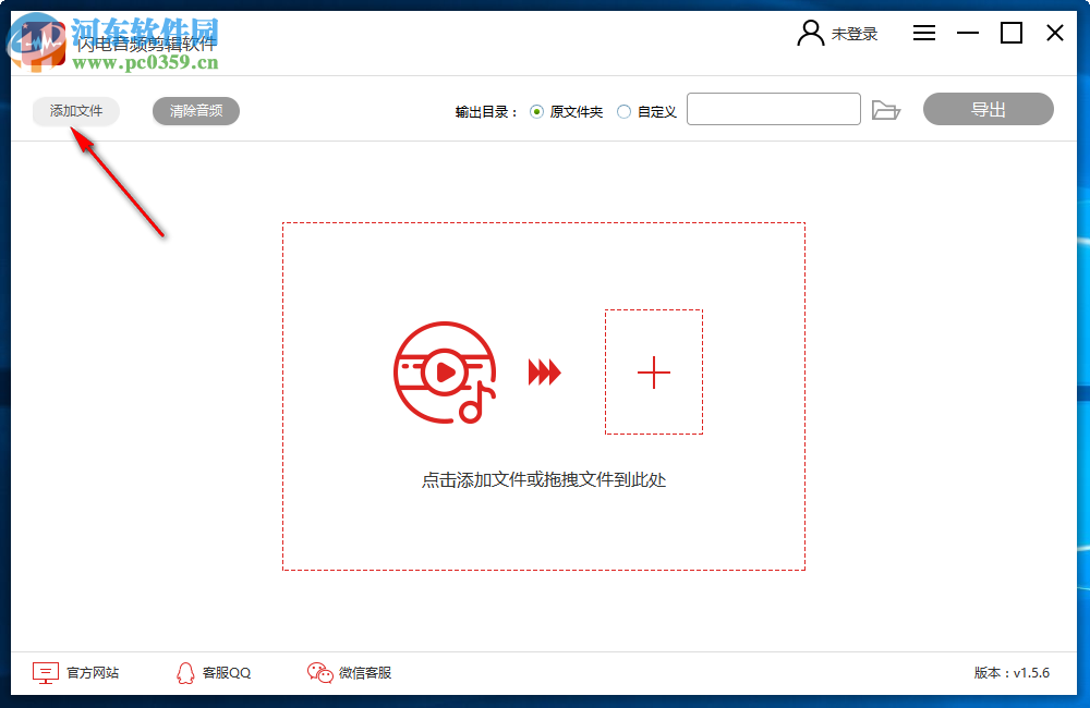 闪电音频剪辑软件