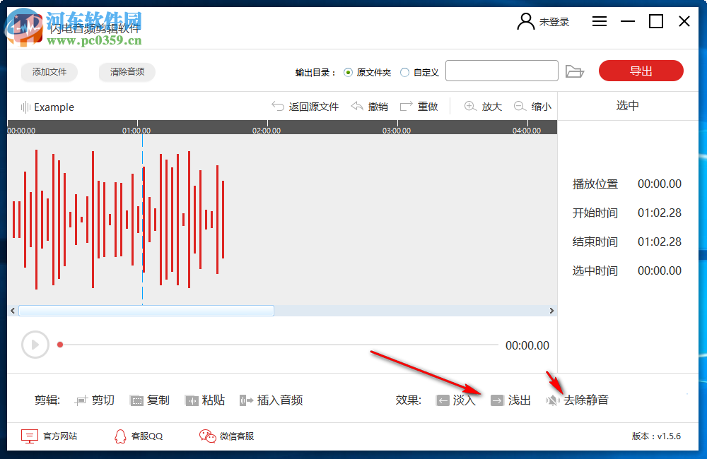 闪电音频剪辑软件