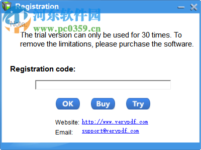 VeryPDF PPT to Flash 3D Wall(PPT转Flash工具) 2.0 官方版