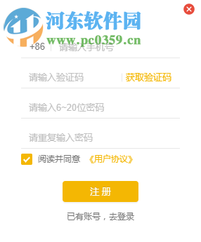 微信CRM系统 1.1.0 官方版
