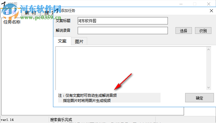 K神剪 1.14 免费版