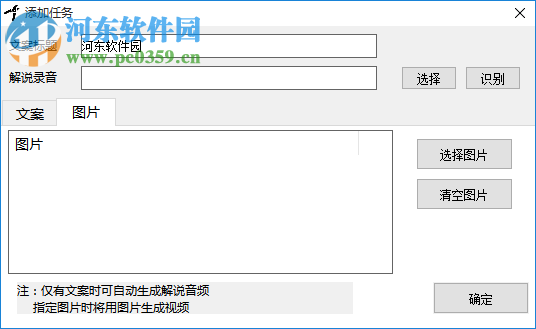 K神剪 1.14 免费版