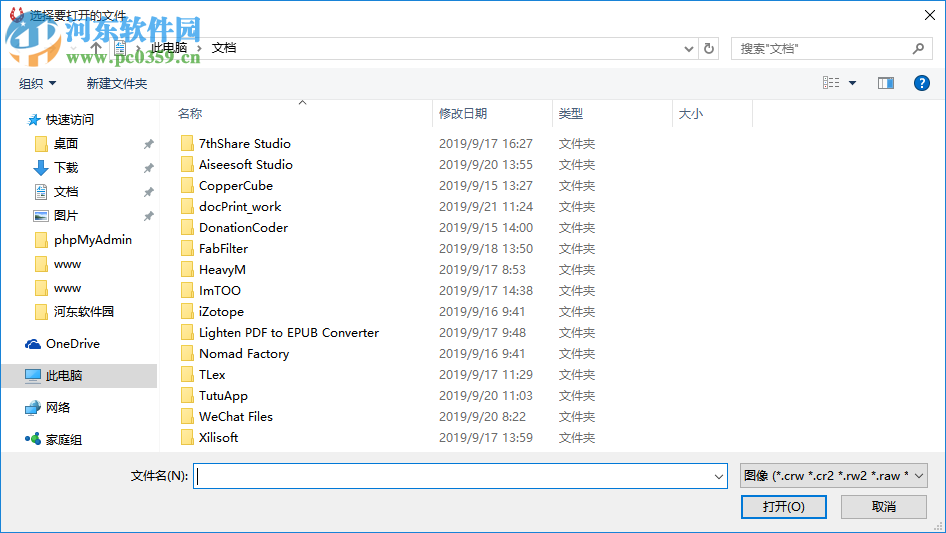 AKVIS MakeUp(人物磨皮插件) 6.0 免费版