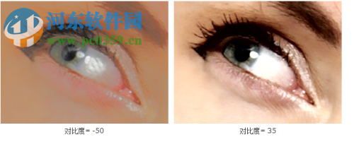 AKVIS MakeUp(人物磨皮插件) 6.0 免费版