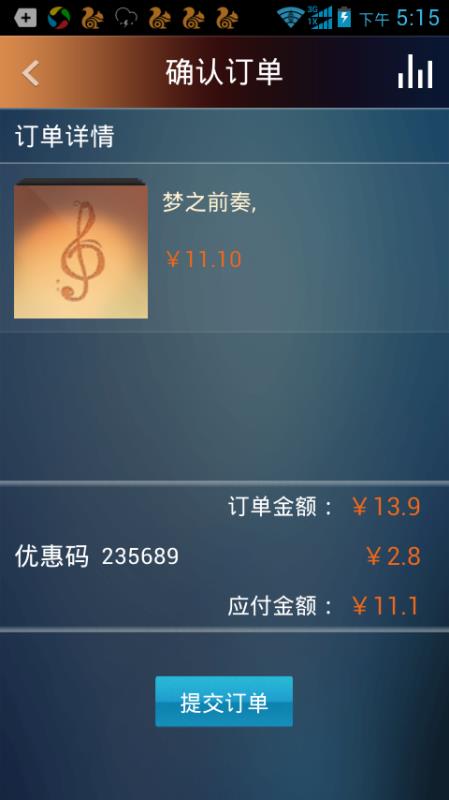 大剧院·古典(3)