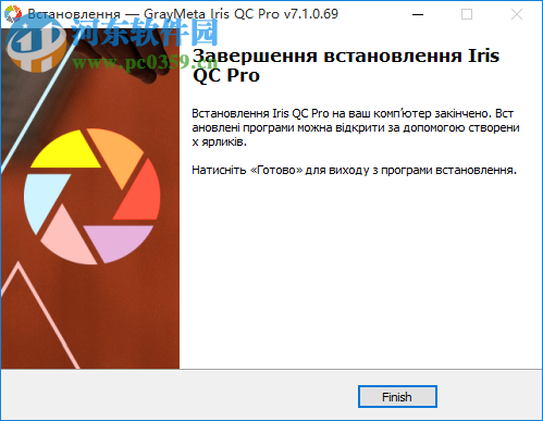 Iris QC Pro(专业级媒体播放器) 7.1.0.69 官方版