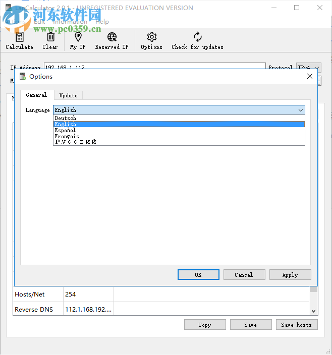 LizardSystems LanCalculator 2.0.1.58 免费版