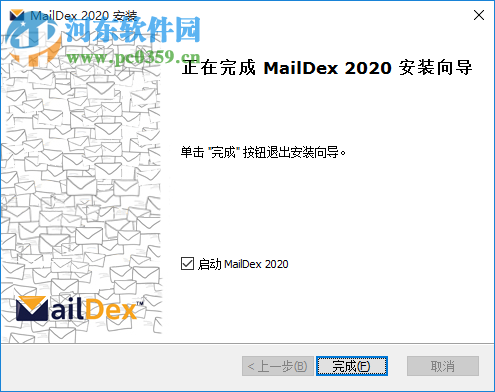 Encryptomatic MailDex 20191.4.1.0 免费版