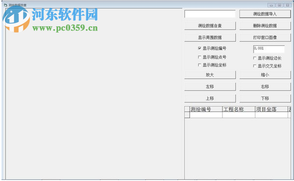 测绘<a href=/zt/oa/ target=_blank class=infotextkey>oa系统</a>