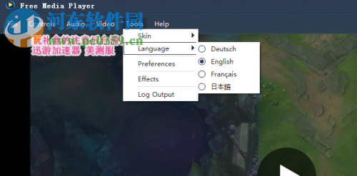 Aiseesoft Free Media Player(媒体播放器) 6.6.16 官方版