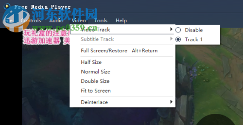 Aiseesoft Free Media Player(媒体播放器) 6.6.16 官方版
