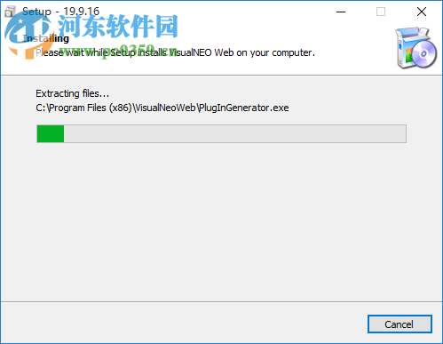 VisualNEO Web(应用程序创建发布工具) 3.3 中文版