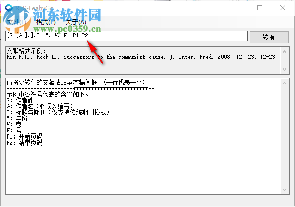 RTS-LeahyGo(文献格式修改工具) 1.0 官方版