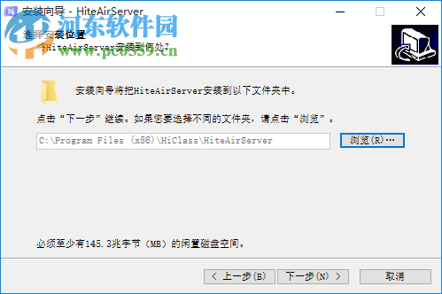 鸿合无线传屏 1.0.0 官方版