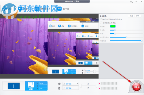 WinX VideoProc(多功能视频下载转换工具)