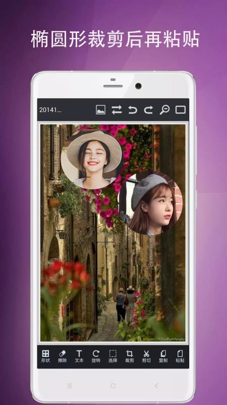 海彦图片编辑(1)