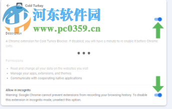 Cold Turkey Blocker Pro 3.10 免费版