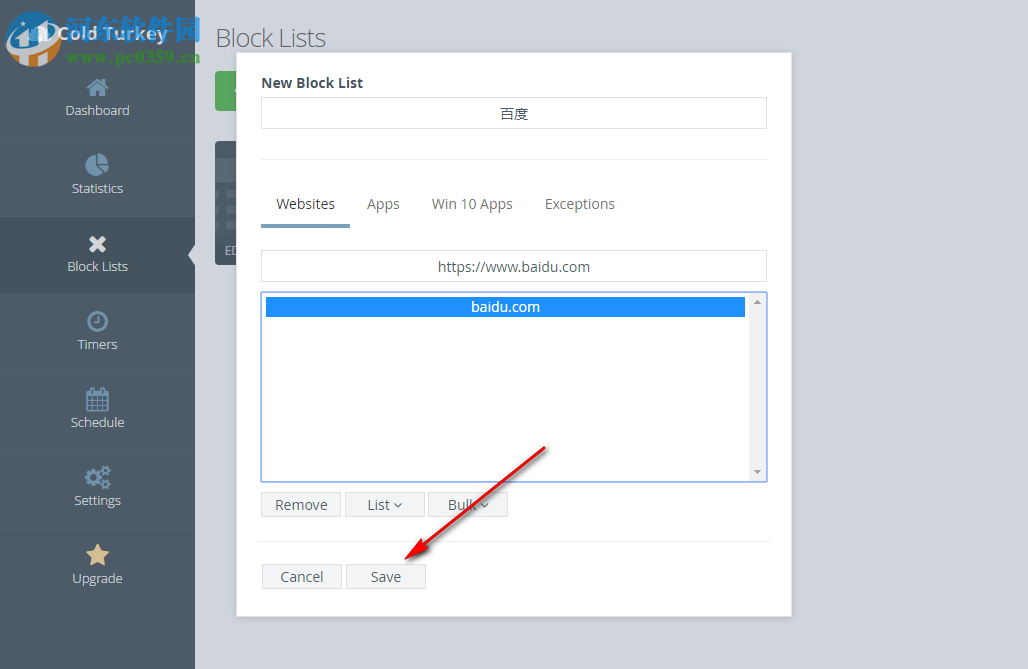 Cold Turkey Blocker Pro 3.10 免费版
